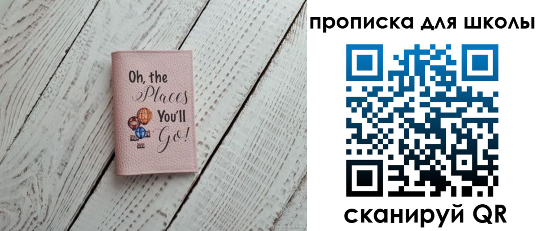 прописка законно в Вольске