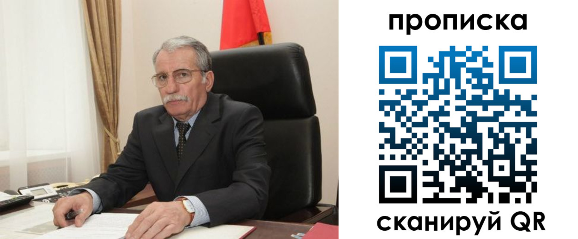 временная прописка в Вольске