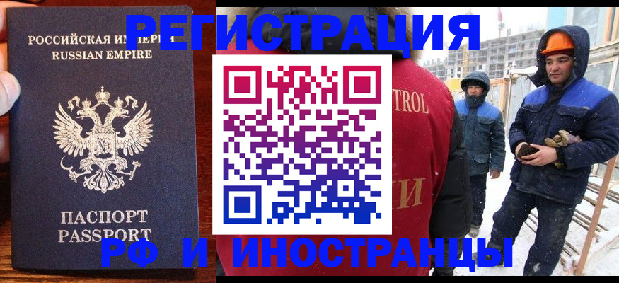 регистрация для дет. сада в Вольске
