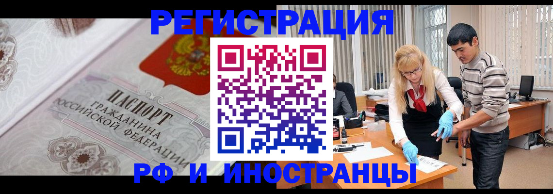 регистрация для школы в Вольске